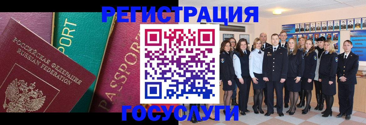временная регистрация надежно в Егорьевске